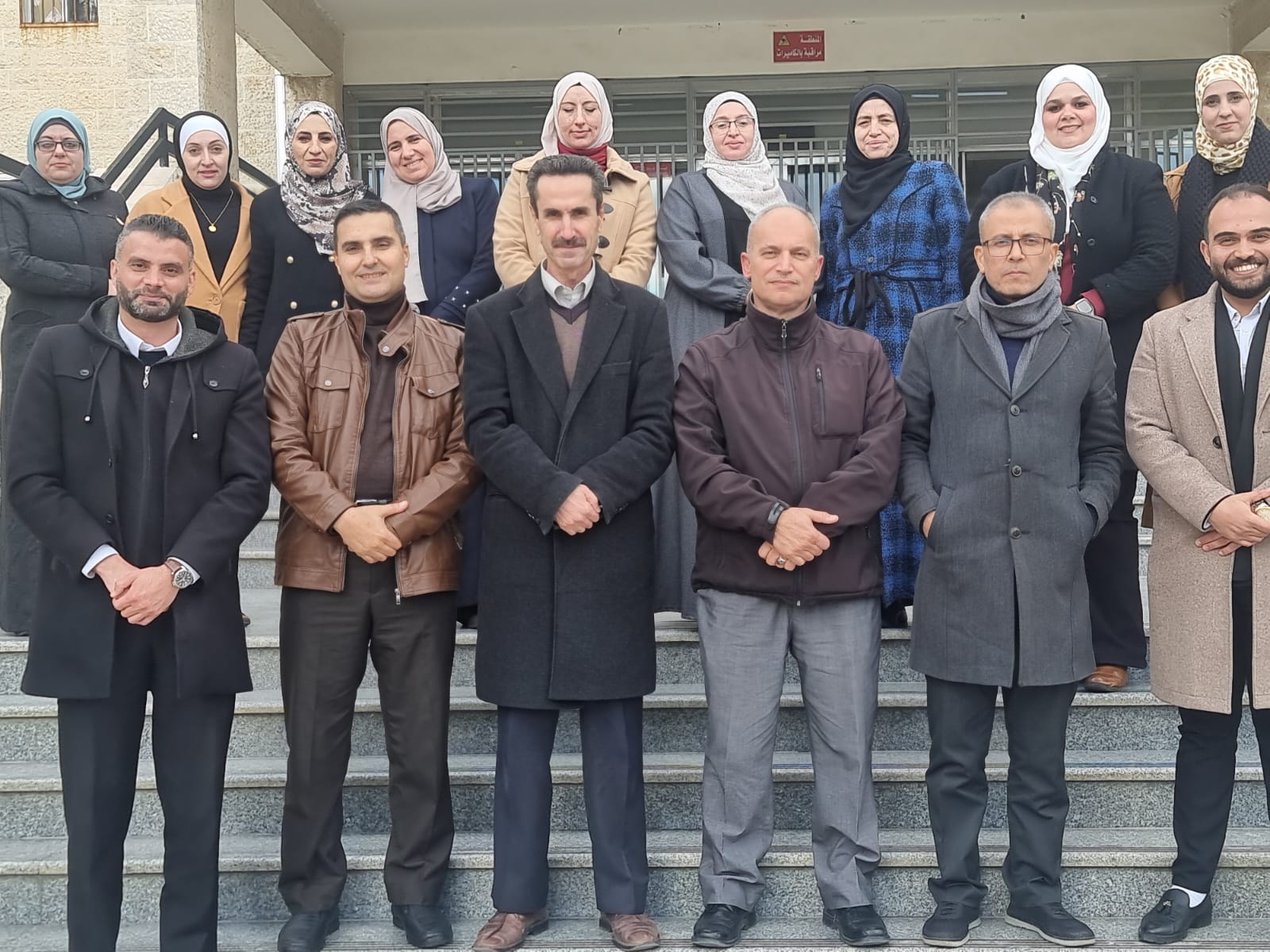 زيارة فريق الدبلوم العالي لإعداد المعلمين للجامعة الأردنية