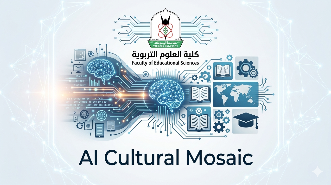 “تربوية اليرموك” تعزّز حضورها العالمي عبر مشروع دولي يوظّف الذكاء الاصطناعي في الحوار الثقافي