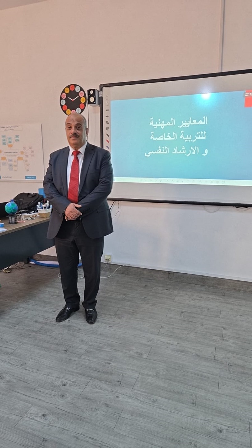 تربوية اليرموك تعقد جلسة حوارية  لإقرار المعايير المهنية للمرشدين التربويين ومعلمي التربية الخاصة في جامعة اليرموك