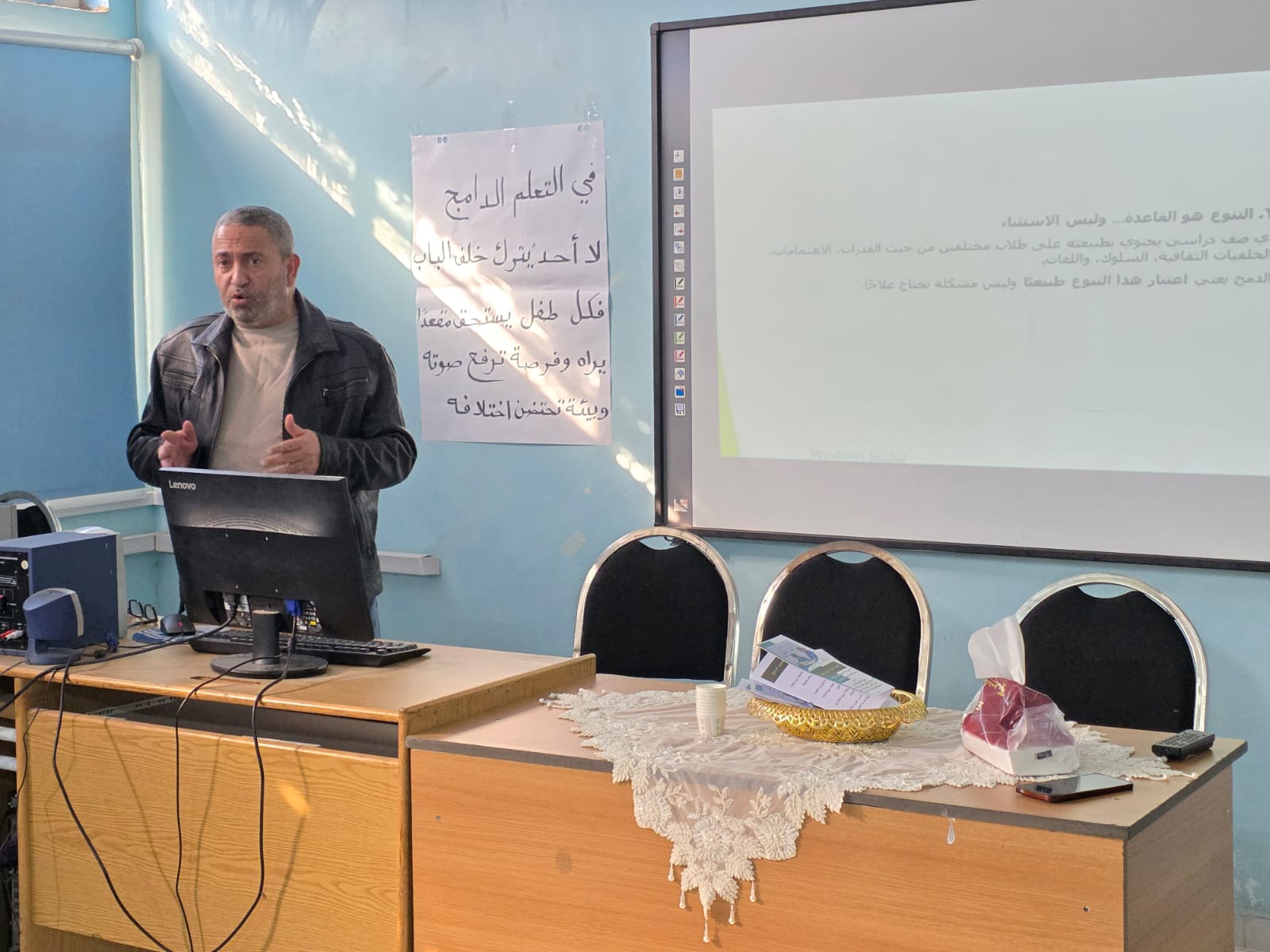 تربوية اليرموك تفعل دورها في  خدمة المجتمع المحلي ضمن التعليم الدامج 