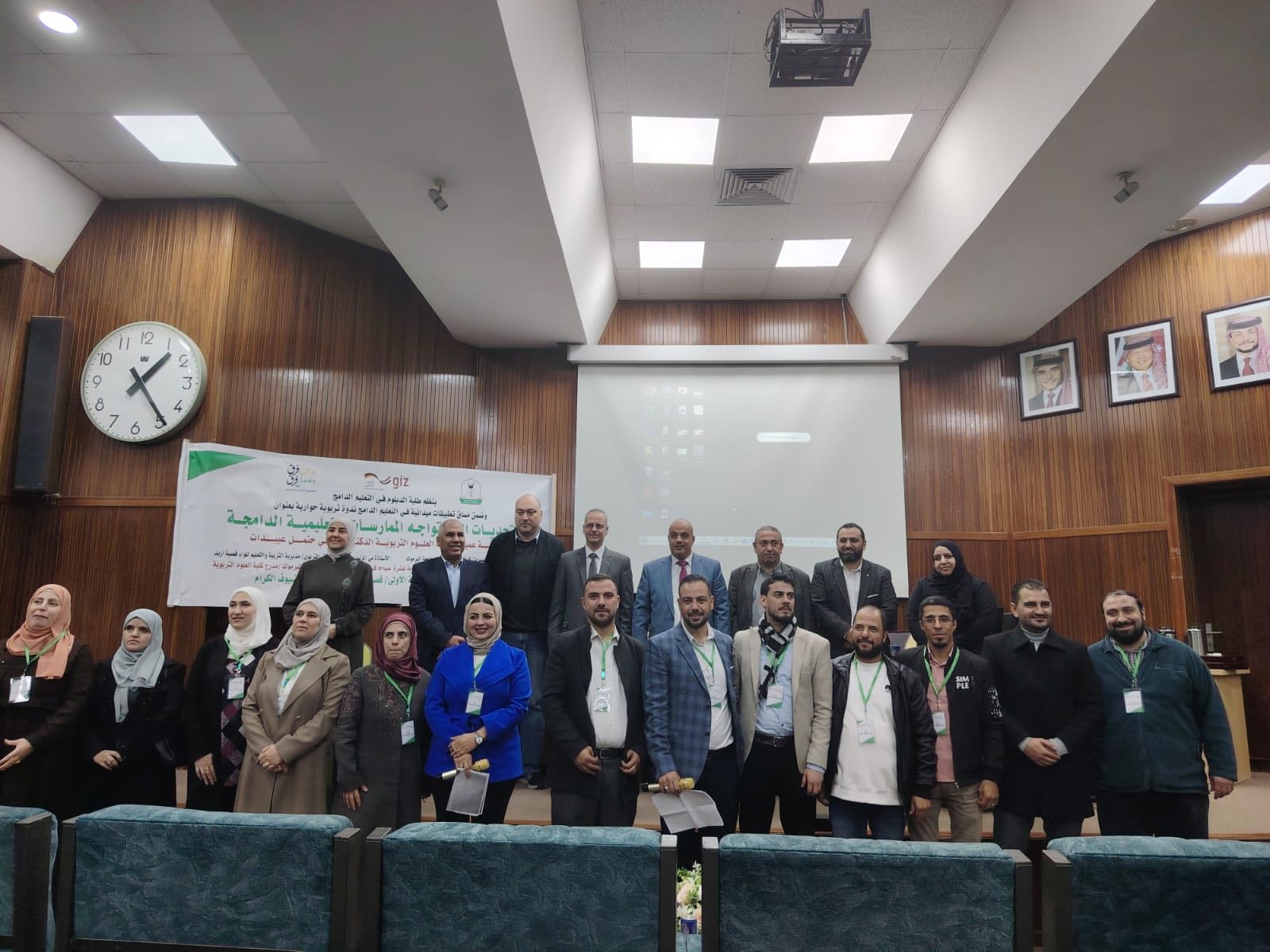  تربوية اليرموك تنظّم ندوة حول “التحديات التي تواجه تطبيق الممارسات التعليمية الدامجة