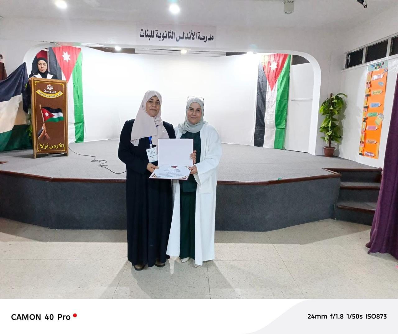 ما وراء الأرقام… الذكاء العاطفي مفتاح التفوق في الاختبارات الدولية
