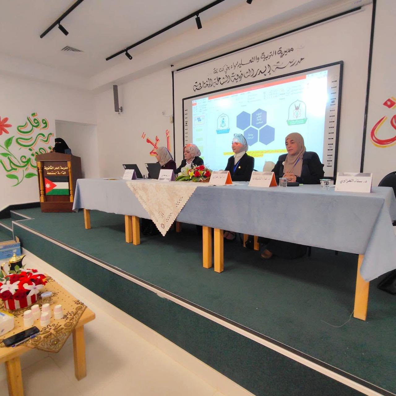 “تربوية اليرموك” تعزز شراكتها مع الميدان التربوي وتتابع أثر برنامج الدبلوم العالي لإعداد المعلمين”