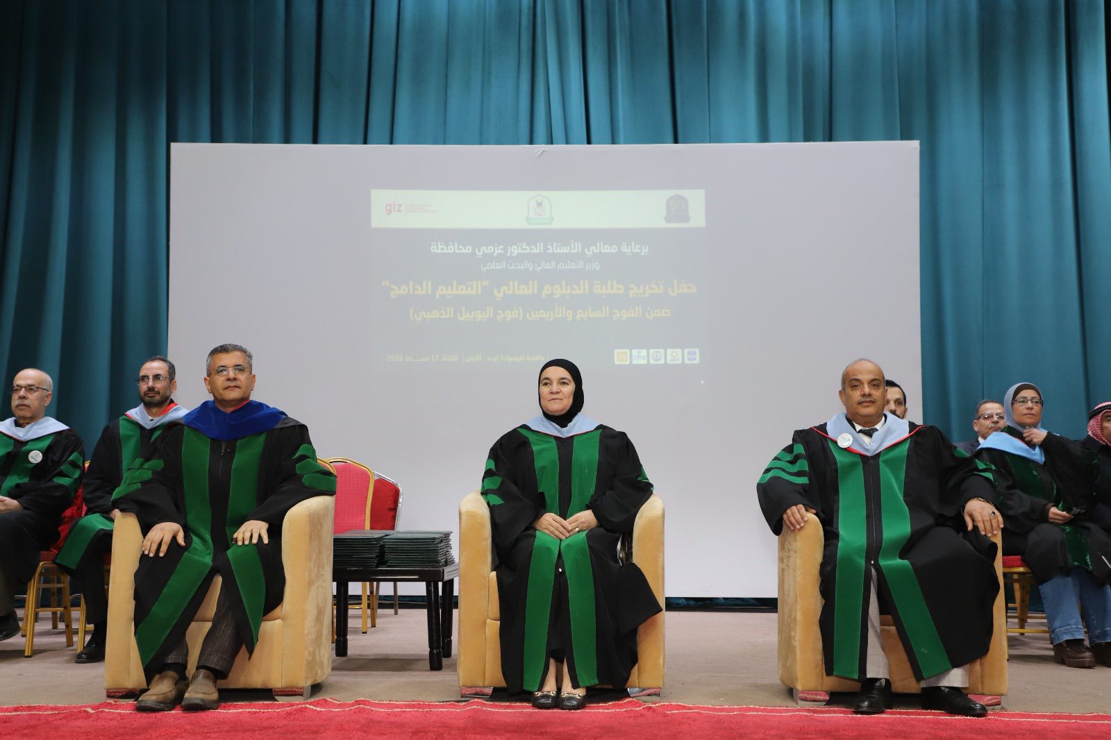 احتفلت جامعة اليرموك بتخريج الدفعة الثانية من طلبة الدبلوم العالي للتعليم الدامج في مدرج الكندي، ضمن الفوج السابع والأربعين - فوج 
