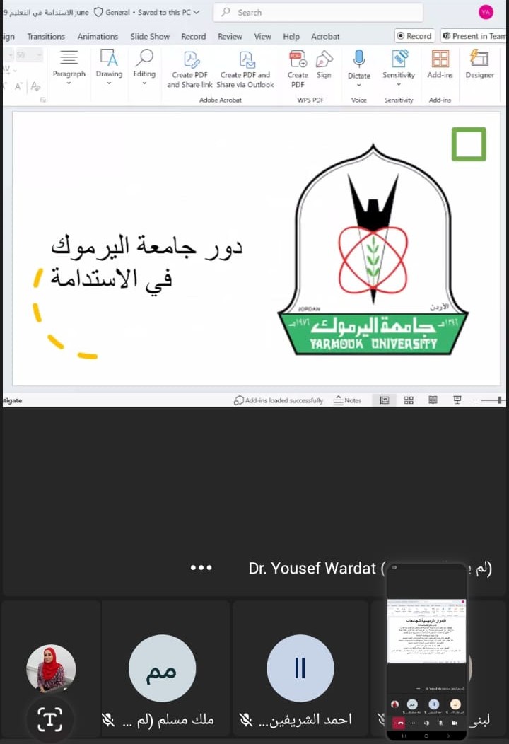"تربوية اليرموك" تنظّم ندوة بعنوان: "الاستدامة في التعلم والتعليم العالي من منظور البحوث التربوية"
