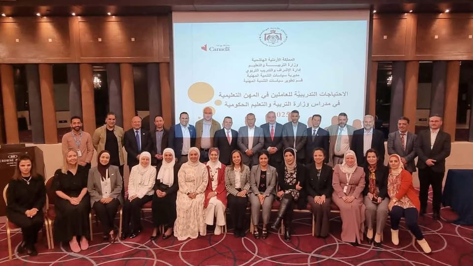تربوية اليرموك تشارك  في ندوة وطنية نظمتها وزارة التربية والتعليم